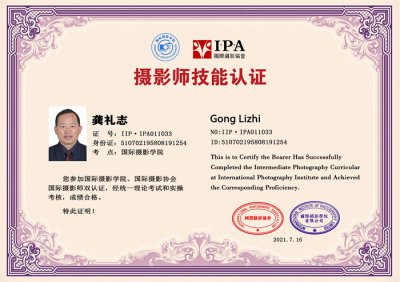 龚礼志——国际摄影师