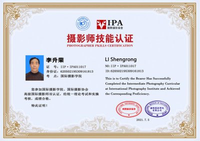 李升荣——高级国际摄影师