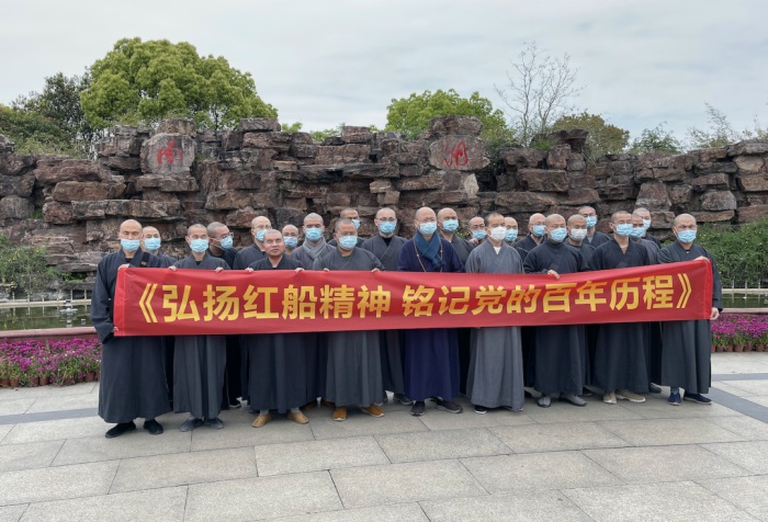 “红船颂 南湖情”镜寻百年路全国摄影展在南湖畔开幕！