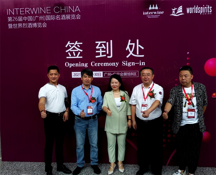 第四届“科通杯”中国（广州）国际名酒展摄影比赛 评选结果揭晓公告
