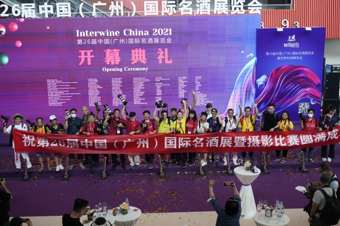 第四届“科通杯”中国（广州）国际名酒展摄影比赛 评选结果揭晓公告