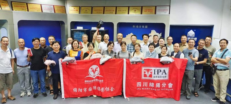 IPA绵阳分会会员交流会圆满举行