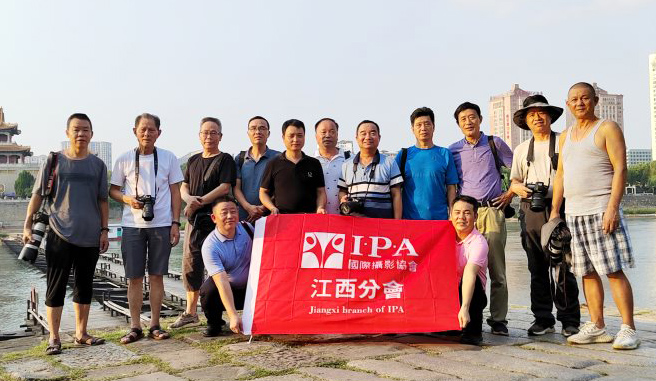 IPA江西分会摄影师赴高安市摄影创作圆满举行