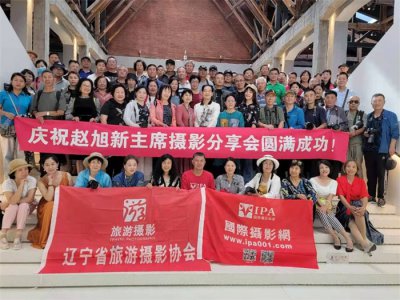 新哥摄影分享会走进辽宁沈阳精彩开讲