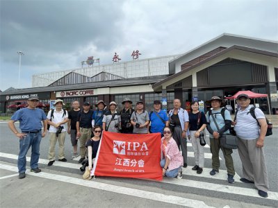 IPA江西分会高速服务区采风活动取得圆满成功