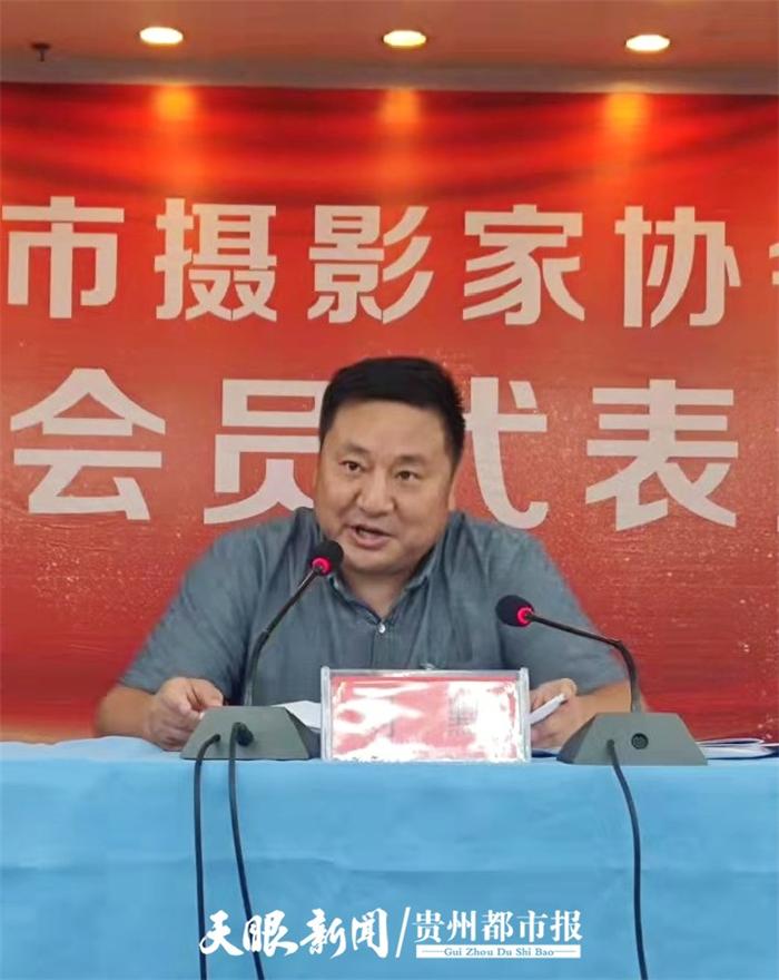 刘黔当选贵阳市摄影家协会新一届主席