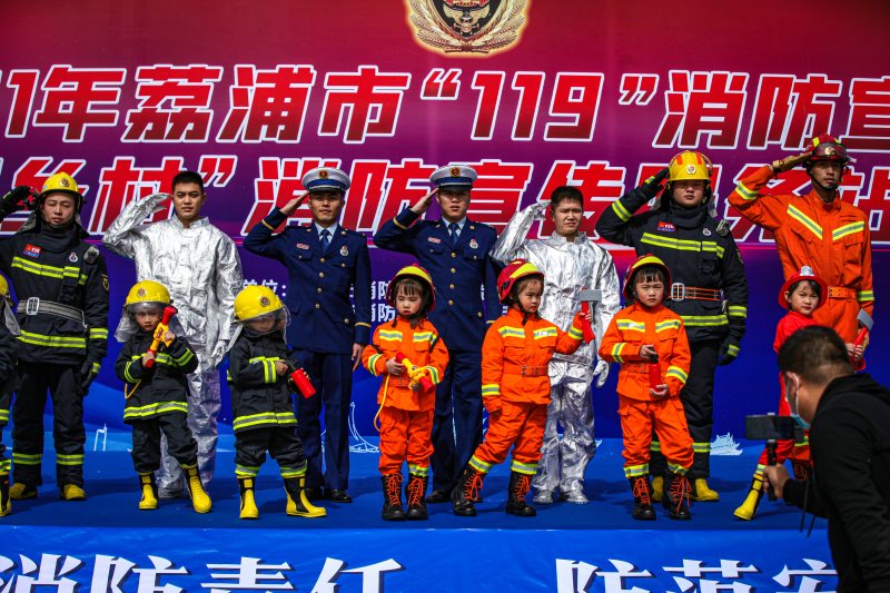 IPA摄影师聚焦荔浦市消防安全宣传月暨‘守望乡村’消防宣传服务站启动仪式