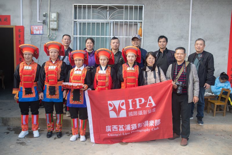 IPA广西摄影师聚焦瑶族婚礼摄影创作圆满举行