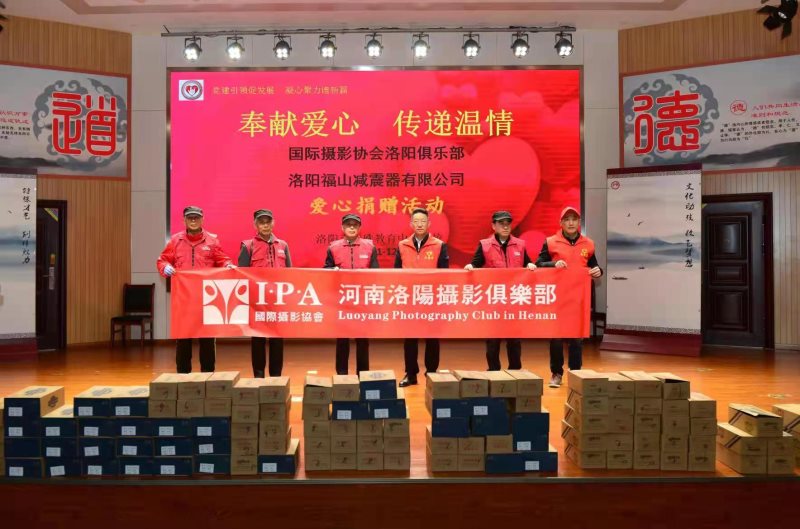 IPA摄影师奉献爱心、传递温情