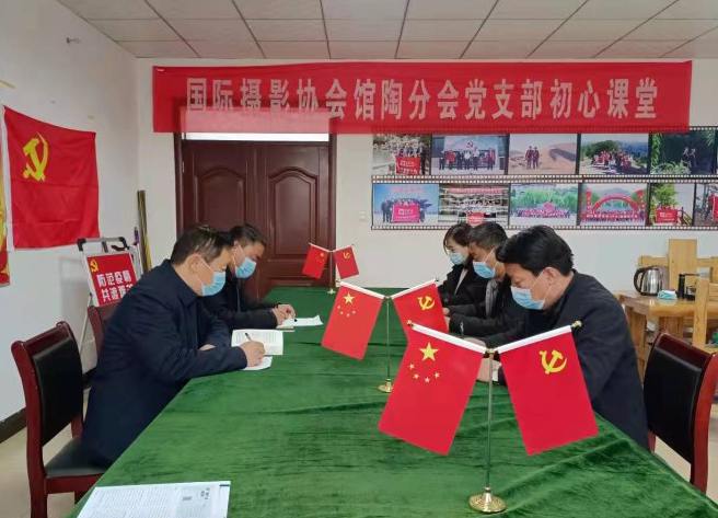 IPA馆陶分会党支部培养发展首位中国共产党员