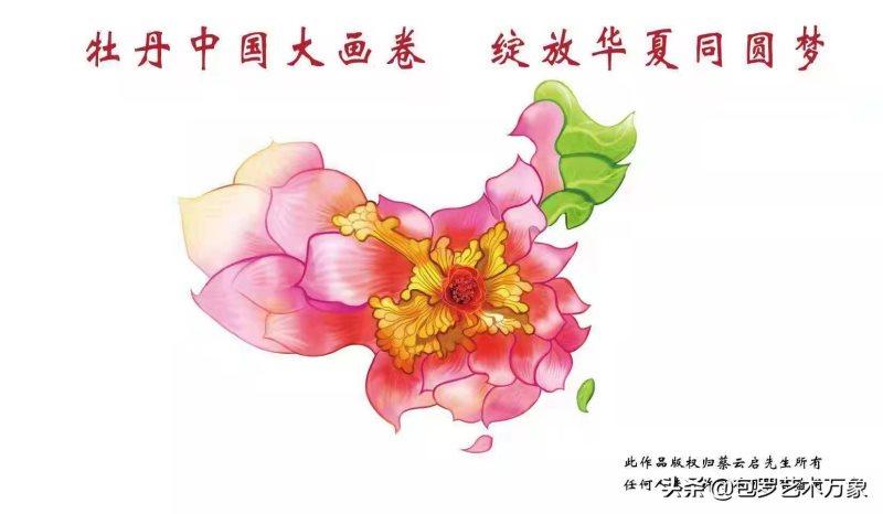 IPA会员蔡云启应邀参加中巴建交70周年中国书画名家邀请展