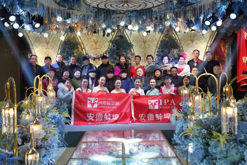 IPA蚌埠分会年会暨走进“工商银行蚌埠分行”活动圆满举行