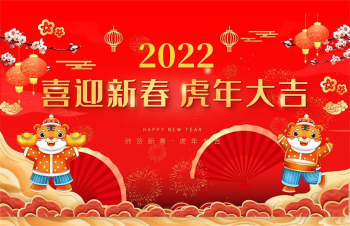 国际摄影协会祝各位会员、影友新春快乐!