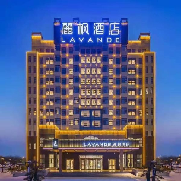 国际摄影协会指定接待酒店----河北麗楓酒店（新增第76家）