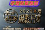 <b>2022˗ƱӰ3·ʽ</b>
