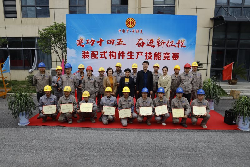 IPA摄影师聚焦鹰潭市城投远大建筑工业公司生产技能竞赛活动