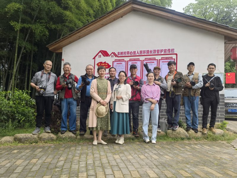 江西分会摄影师赴永丰县进行摄影创作丰收