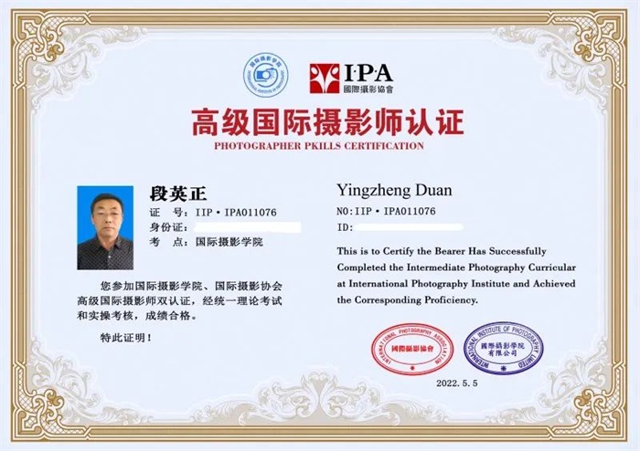 段英正--高级国际摄影师