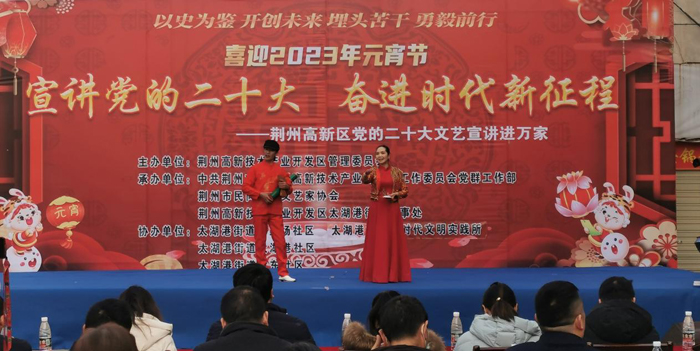 IPA荆州分会摄影师应邀参与高新区迎元宵节文艺会