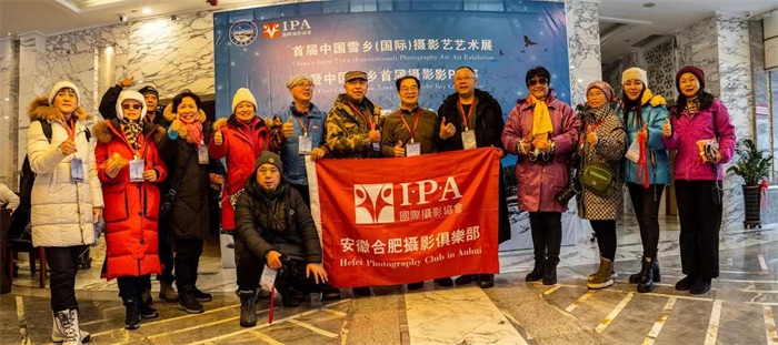 首届中国雪乡(国际)摄影艺术展暨摄影PK赛采风活动启动