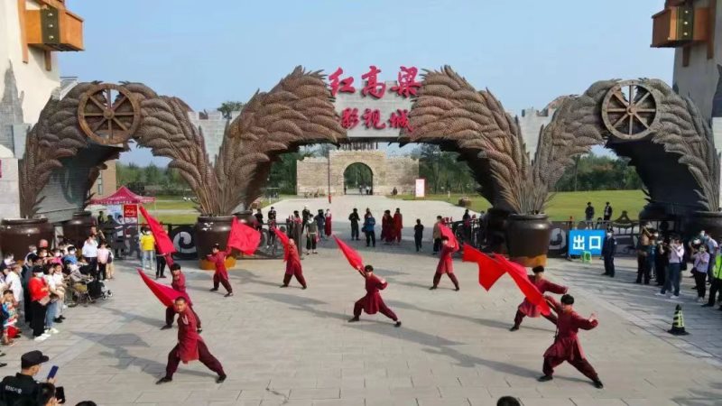 国际摄影协会摄影创作基地——红高粱影视城（AAAA)135处