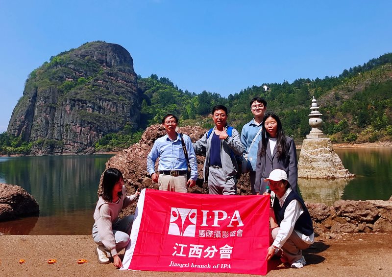 IPA江西分会聚焦广丰景区摄影创作圆满结束