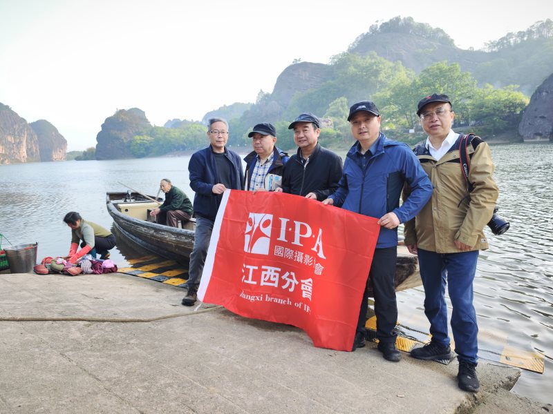 IPA江西分会摄影师圆满结束龙虎山国际摄影大赛创作
