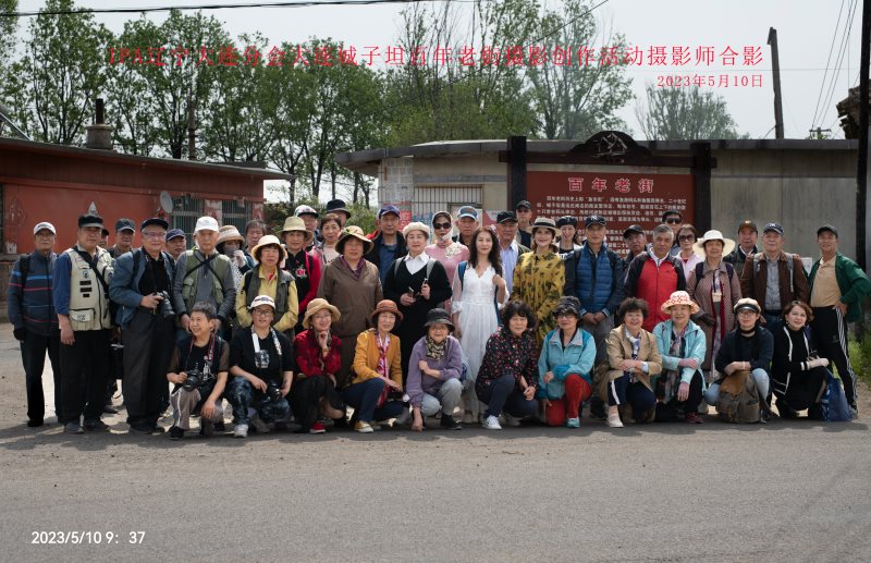 IPA大连会员聚焦大连城子坦百年老街和百年老火车站创作