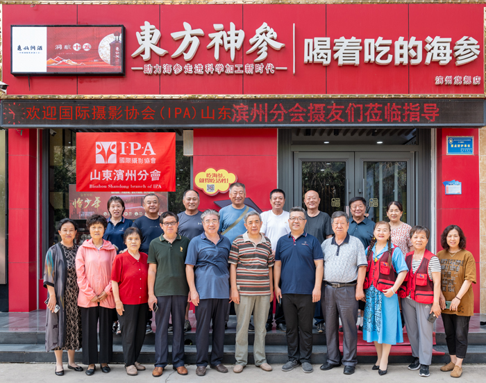 IPA滨州分会举办健康*生活讲座圆满完成