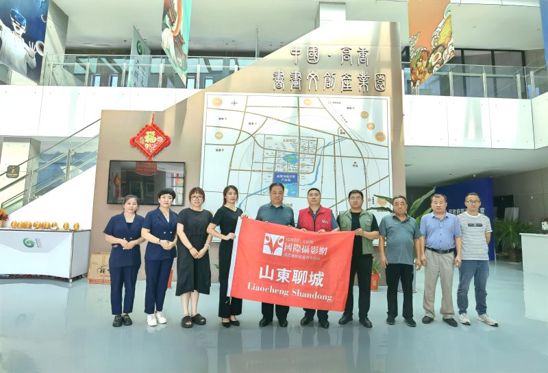 国际摄影协会摄影创作基地——山东双海湖风景区（第138处）