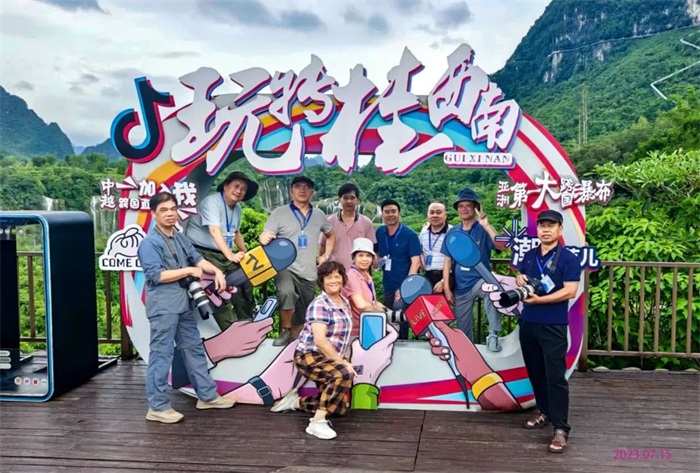 国际摄影协会（IPA）广西分会参加中越风情文化旅游生活季在德天跨国瀑布景区开幕式