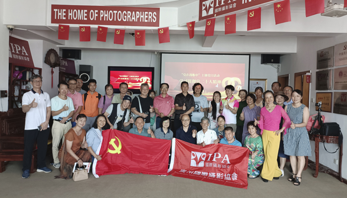 ＂如何扩大您的摄影视觉＂摄影公益讲座圆满举办