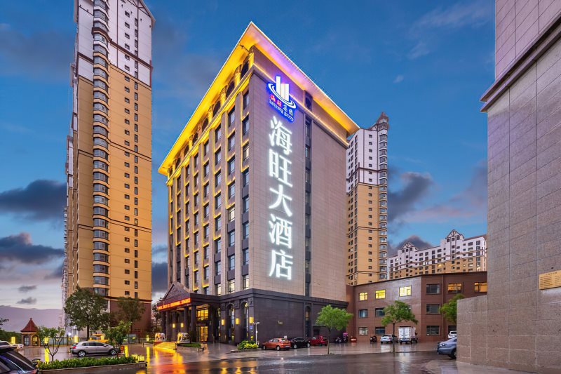 国际摄影协会指定接待酒店——定西海旺大酒店（第88家）
