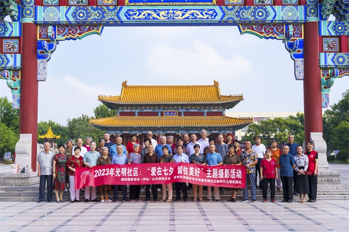 “爱在七夕,留住美好”主题摄影活动