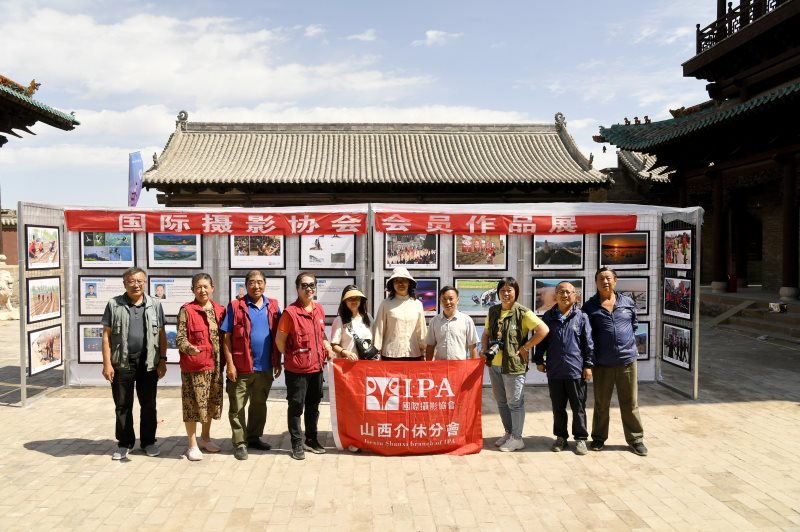 IPA会员作品亮相2023平遥国际摄影大展