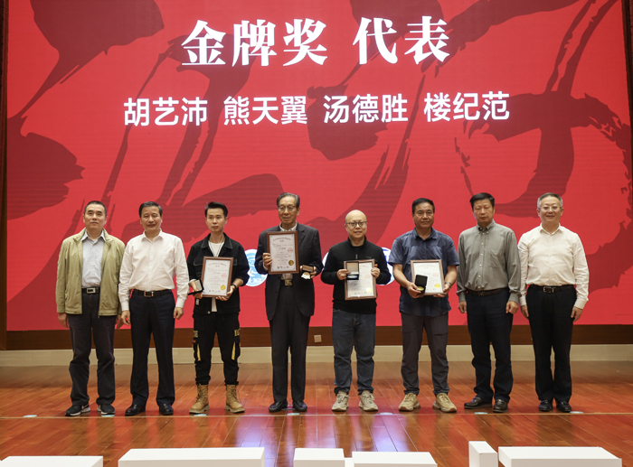 熊天翼受邀出席第五届中国浙江“大运河”暨“三江两岸”国际摄影大展开幕式暨颁奖典礼