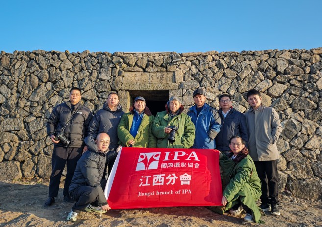 IPA江西分会部分会员聚焦崇仁创作圆满结束