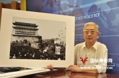 孟昭瑞用镜头记录新中国开国大典
