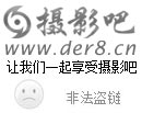 德国举行中国主题摄影展