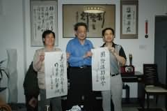 梁惠湘被聘为国际摄影协会名誉主席并为协会..