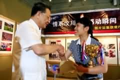“情系汶川•感动瞬间”图片征集活动获..