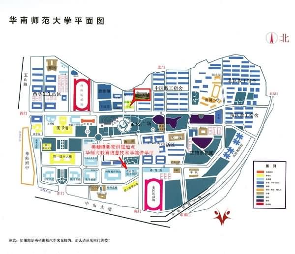 讲座地点