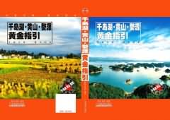 热烈祝贺会员郭昱新书出版