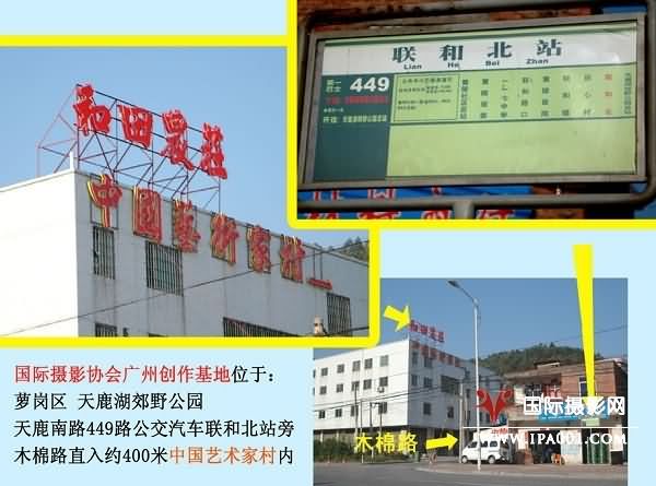 交通指引