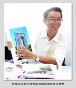 执委入选北美摄影十杰