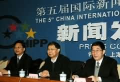 第五届华赛将于明年3月在上海举行