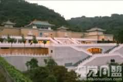 “台北好精彩”摄影展3月27日将在北京开幕