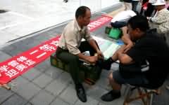 为奥运加油
