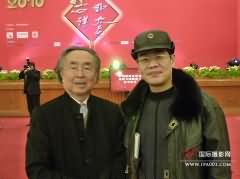 IPA领导应邀出席中国摄影界迎春联谊会