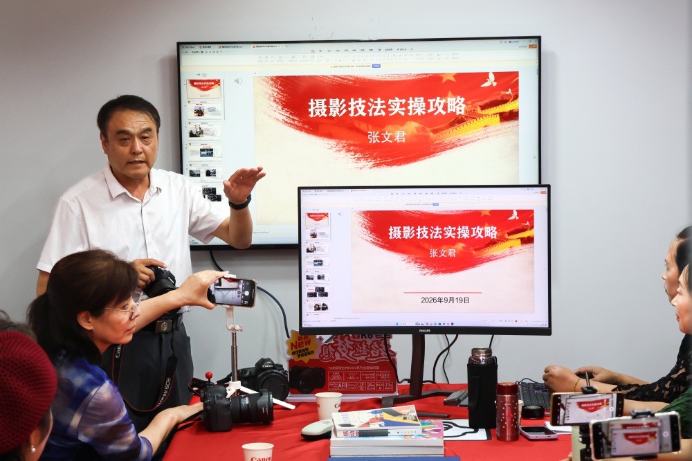 开展摄影创作课 分享实操好经验